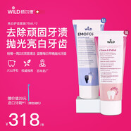 Dr.wild瑞士進口牙膏亮白去煙漬牙黃防蛀拋光護齒正畸套裝