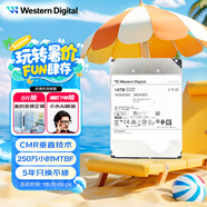西部數(shù)據(jù)（WD）16TB企業(yè)級氦氣機械硬盤HC555 SATA 7200轉512MB CMR垂直 服務器硬盤 3.5英寸WUH722016CLE6L4