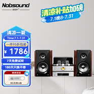 諾普聲（Nobsound）TAP-525 藍(lán)牙音箱迷你音響低音炮無(wú)線2.1膽機(jī)USB音箱組合 諾普聲TAP-525組合