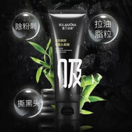 露蘭姬娜 ROLANJONA竹炭去黑頭面膜撕拉式鼻貼收縮毛孔套裝粉刺清潔臉部 露蘭姬娜竹炭去黑頭面膜撕拉式鼻