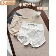 莫代爾內(nèi)褲女防走光夏季薄款二合一安全褲打底高腰收腹冰絲無痕平角內(nèi)褲 膚色+白色[二合一3D提臀] 2條 L 建議105-135斤