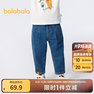 巴拉巴拉童裝男童褲子簡(jiǎn)約日常兒童秋裝小童寶寶長(cháng)褲潮 牛仔中藍88201 110