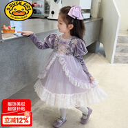 G.DUCKKIDS小黃鴨兒童洛麗塔春秋季新款女小童2024甜美長(zhǎng)袖公主連衣裙女寶寶 紫色 120 cm