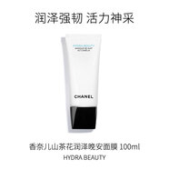 香奈兒（Chanel）山茶花潤澤晚安面膜 100ml 皮膚補水 男女生日七夕禮物自營(yíng)
