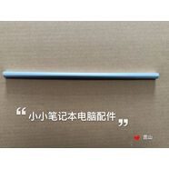 之宋適用 聯(lián)想小新Pro 14 2021 壓條 屏轉軸蓋 Yoga14s ITL ACH U Pro142021Yoga14sITLACHU殼
