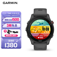 佳明（GARMIN）Forerunner255神秘灰心率跑步鐵三戶外運動智能手表七夕禮物