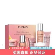艾麗美（ELEMIS）海洋臻萃膠原系列面霜乳液緊致眼部精華液套裝禮物 玫瑰膠原精華套裝