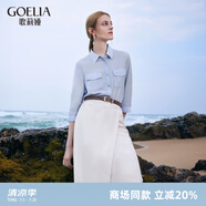 歌莉婭通勤套裝歐若風(fēng)度假出游穿搭氣質(zhì)爆款商務(wù)高級(jí)感兩件套1B3CAB410 04U淺灰藍(lán) M