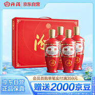 汾酒出口型炙熱紅 清香型白酒 紅玻 53度 500ml*4瓶禮盒裝 