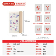 優(yōu)諾（EUNA）82升復(fù)古小冰箱雙門小型迷你寶寶母乳輔食儲(chǔ)奶冷藏冷凍冰箱 奶油白