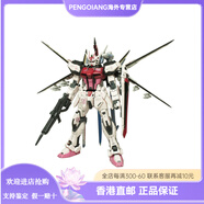 萬(wàn)代（BANDAI） 1100 機動(dòng)戰士高達SEED MBF-02 EW454F 嫣紅強襲高達 鳳型裝備 MG嫣紅強襲