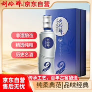 劉伶醉純9 濃香型白酒 52度 500ml 單瓶裝 固態(tài)發(fā)酵糧食酒