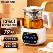 容聲（RONGSHENG）養生壺大容量全自動(dòng)加厚玻璃多功能電熱燒水壺花茶壺養生杯電熱水壺 白色 1.3L 帶濾網(wǎng)