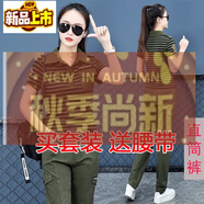 初徑（CHUJING）2025新款軍綠色工裝褲女顯瘦直筒褲減齡多口袋春夏季高 6601短袖條紋+9230褲子套裝加腰 S