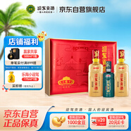 迎駕貢酒 迎駕洞藏6 濃香型白酒 52度 500ml*2瓶+125ml 禮盒裝 送禮佳選
