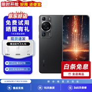 華為（HUAWEI）華為p60/60pro 二手華為手機(jī) 雙卡雙待 雙向北斗衛(wèi)星消息 超聚光夜視長焦 羽紗黑 P60 8GB+128GB【贈送精美配件】 95新