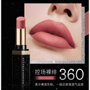 屈臣氏屈臣氏MAKEUPMIRACLE謎瑞可霧感持色細(xì)管唇膏鎖色口紅啞光霧面 360控場(chǎng)裸緋 (新款)