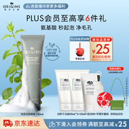 悅木之源（Origins）白胖子均衡泡泡潔面慕斯氨基酸洗面奶清潔毛孔生日禮物送女友