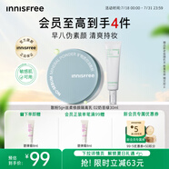 悅詩風(fēng)吟（Innisfree）悅詩風(fēng)吟（Innisfree）礦物質(zhì)控油散粉5g+隔離奶昔綠30ml套裝