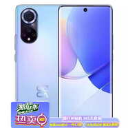 華為（HUAWEI）nova9原屏手機(jī)5g通雙3200萬前置國行曲面指紋面容大音量老人機(jī)全 Nova9 9號色原裝曲屏 8GB+128GB【8小時(shí)內(nèi)發(fā)貨】