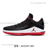 耐克（NIKE）/正品AIRJORDAN32LOWAJ32喬32男子運動(dòng)籃球鞋 AH3347-001 42