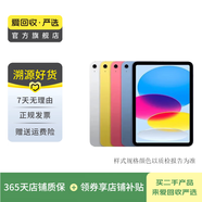 Apple蘋(píng)果ipad9/10/Pro2022/21/20款 /air5/mini7/6二手平板電腦 iPad Pro 1代 10.5英寸