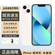 iPhone13Promax iphoen13pro 全網(wǎng)通5G 激活庫存手機(jī)雙卡無使用 13mini星光色【5.4寸】單卡 官方標(biāo)配5G雙卡-256GB(送耳機(jī))