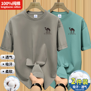 駱駝（CAMEL）夏季薄款新款透氣休閑短袖恤寬松男士圓領(lǐng)純棉打底 卡其+豆綠色【2件全棉】 L 【125-140斤】