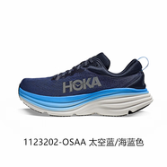 HOKA ONE ONE男款Bondi 8 邦代8 邦代TS 輕便緩震長距離公路跑鞋 1123202-OSAA 太空藍/海藍色 44.5