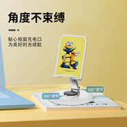 摩集客小黃人正版手機(jī)支架平板全金屬旋轉(zhuǎn)高檔機(jī)械可折疊平板通用金屬支架桌面追劇直播手機(jī)架懶人床頭 喬治 菲爾 蒂姆 小黃人正版授權(quán) XHR-002