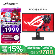 華碩ROG XG27ACG絕殺 27英寸顯示器2K電競 2K180Hz原生高刷FastIPS 1ms響應G-SYNC兼容HDR400 TYPE-C