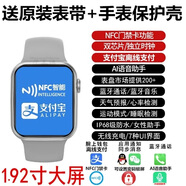 適用酷派鋒尚N3 N3M大神6A智能手環(huán)NFC門禁支付AI通話運(yùn)動手表男 白色