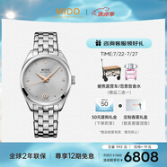 美度（MIDO）瑞士手表 布魯納系列 雅致款 時(shí)尚優(yōu)雅 自動(dòng)機(jī)械鋼帶女表