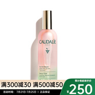 歐緹麗（Caudalie）保濕噴霧/爽膚水 葡萄精華爽膚水「皇后水」新包裝 100ml
