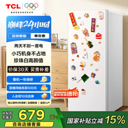 TCL 118升L3 單門雙溫家用白色小冰箱節(jié)能低噪租房電冰箱小戶型超薄迷你國家補貼R118L3-A