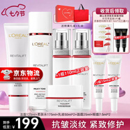 歐萊雅（LOREAL）套裝護膚品禮盒復顏抗皺緊致水乳淡紋保濕化妝品送媽媽送女友禮物 2】復顏視黃醇抗皺禮盒【店長推薦】