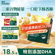 英氏（Engnice）嬰幼兒DHA谷物酥酥餅干蔓越莓味 嬰兒零食輔食餅干寶寶零食80g