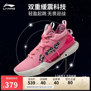 李寧閃擊8Premium籃球鞋男鞋支撐緩震透氣穩(wěn)定專業(yè)比賽鞋ABAT119