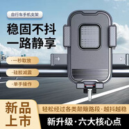 17mm球頭手機夾單手取放按鍵款手機支架出風口支架配件車載通用型 17mm加厚按鍵夾