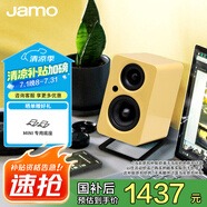 尊寶MINI 臺式機筆記本桌面音響  迷你音響  無線藍牙5.0  HIFI高保真  立體聲音箱  低音炮 補貼 MINI 云初黃
