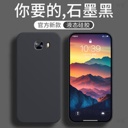 三星（SAMSUNG）適用三星C7手機殼SM一C7000保護SMC套GalaxyC7新款外殼SAMSUNG蓋樂(lè )世3星Galaxy液態(tài)硅膠全包防摔男 三星C7【石墨黑】送9D全屏膜 三星Galaxy C