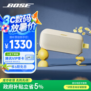 BoseSoundLink Flex 藍(lán)牙揚(yáng)聲器 II 新款-沁檸黃 戶外隨身便捷式無線音箱/揚(yáng)聲器 禮物