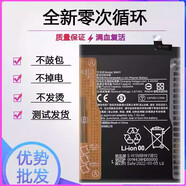 紅米適用于note3/4X標(biāo)配高配5a/6/7/8/9/4G/10SPro國外版手機(jī)電池 【全新足容】紅米note3電池BM46