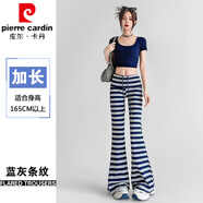 皮爾卡丹復古條紋微喇褲女夏季低腰垂感顯瘦休閑運動(dòng)瑜伽喇叭褲拖地馬蹄褲 藍灰條紋加長(cháng)款 XL