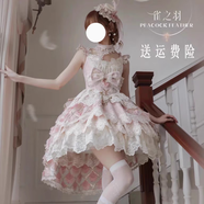 閃動(dòng)少女雀之羽Lolita洛麗塔花嫁連衣裙jsk吊帶婚紗成人禮生日禮物公主裙 粉色蝴蝶結拖尾項鏈羽毛拖尾 L
