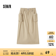 森馬半身裙女開叉直筒長(zhǎng)裙鹽系酷春季街頭酷颯風(fēng)辣妹工裝裙山系 卡其50683 165/70A/L