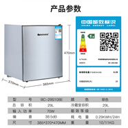 香雪海  小冰箱家用迷你小型冰箱 冷藏保鮮小冰箱 宿舍租房電冰箱 29S108E單門(mén)/只有冷藏