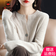 AEMAPE 針織衫女2025春秋季新款時(shí)尚休閑百搭圓領(lǐng)毛衣開衫外套女 奶駝色_【開衫】 2XL _【建議130-140斤】