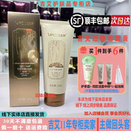 吉艾洗面奶150g清潔收縮毛孔亮膚氨基酸型溫和泡沫豐富