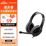 漫步者（EDIFIER）K800 頭戴式耳機(jī) 電腦耳機(jī)耳麥 辦公教育 學(xué)習(xí)培訓(xùn) 黑色